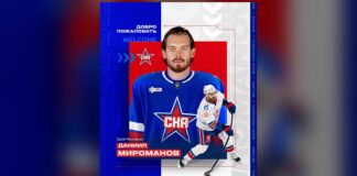 Miromanov Signing: Ex-Flames D Gets Two Years With SKA Daniil Miromanov SKA St. Petersburg KHL signing announcement, former Calgary Flames defenseman