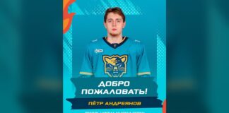 Andreyanov KHL Loan: Blue Jackets Pick Lands in Sochi Pyotr Andreyanov in an HC Sochi jersey after his KHL loan from CSKA Moscow, Columbus Blue Jackets goalie prospect