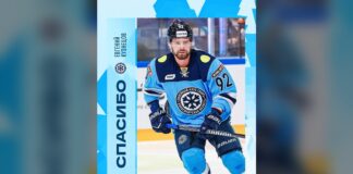 Kuznetsov Contract Terminated: Sibir Release Ex-Capitals Star Evgeny Kuznetsov in a Sibir Novosibirsk jersey on the KHL club farewell graphic after his contract termination