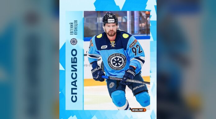 Kuznetsov Contract Terminated: Sibir Release Ex-Capitals Star Evgeny Kuznetsov in a Sibir Novosibirsk jersey on the KHL club farewell graphic after his contract termination